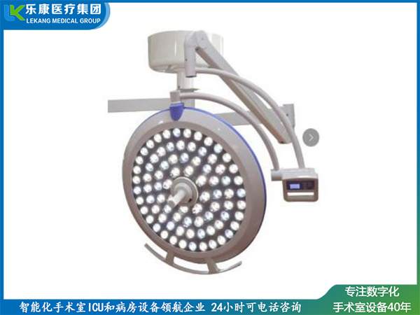 LK/LED-700
